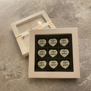 Gjafaaskja með 9 molum